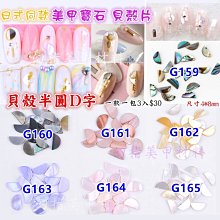 美甲店美甲椅長方形化妝桌多層收納桌千鳥格輕奢雙層套裝 歷史價格詳細信息