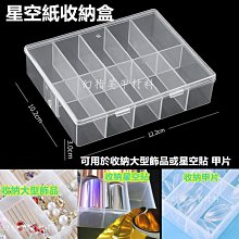 【完美美甲】 加厚鋁箔帶鋸齒(2月特價)美甲水晶 凝膠指甲 錫箔紙 錫紙 鋁箔紙 卸甲專用鋁箔紙 指甲彩繪 歷史價格詳細信息