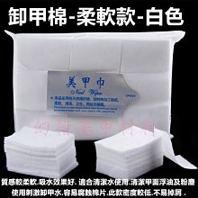 化妝專用棉棒180入(E-543)超值2入組 歷史價格詳細信息