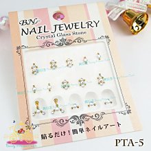美甲飾品混合鉚釘鑽石飾品 美甲水鑽 鑽石 寶石 珠寶 鉚釘 混合裝飾 飾品 台灣現貨 歷史價格詳細信息