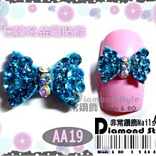 ~非常好鑽~ E69 鈦鋼假擴耳環(鋪黑款-微笑-針1mm-面寬7mm) 歷史價格詳細信息