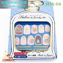 美甲飾品混合鉚釘鑽石飾品 美甲水鑽 鑽石 寶石 珠寶 鉚釘 混合裝飾 飾品 台灣現貨 歷史價格詳細信息
