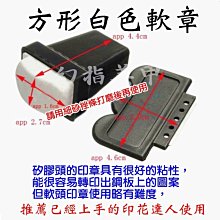 印章 刻章 彩陶瓷印章料冰紋碎玉裂紋釉易刻免燒篆刻印章料書法書畫一物一照 歷史價格詳細信息