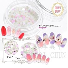 羽美甲 美睫水晶材料用品《超薄金屬裸空.方框 KH70-81 》金屬美甲鉚釘 鏤空造型 方框 麻花圈 倒三角 歷史價格詳細信息