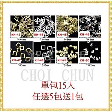 羽美甲 水晶材料用品《 夏季海洋風海豚 KH-07~08號 》日本Top Line 日系流行同款飾品 台南 歷史價格詳細信息