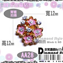 ~非常好鑽~ E69 鈦鋼假擴耳環(鋪黑款-微笑-針1mm-面寬7mm) 歷史價格詳細信息