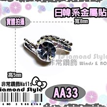 氣質口袋貼鑽花邊刺繡金蔥裝飾線彈性直筒牛仔褲(藍M-3L)-C91熊衣褲語 歷史價格詳細信息