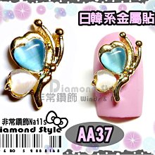 ~非常好鑽~ E69 鈦鋼假擴耳環(鋪黑款-微笑-針1mm-面寬7mm) 歷史價格詳細信息