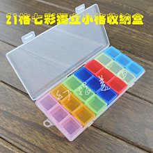 【幻彩美甲】收納盒 美甲飾品 可旋轉鑽盒 飾品盒 鑽石盒 圓盒 空盒 分裝盒 可旋轉12格鑽盒 歷史價格詳細信息