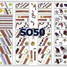 完美美甲~(水印-WA系列2-WA20~WA39) 彷日本水印貼紙超質感 天使 玫瑰 歐式圖騰 鬍子 歷史價格詳細信息