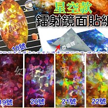 鏡面玻璃貼紙 銀色 膠帶 亮銀龍 膠帶 銀色遮光 膠帶 銀色鋁膜 膠帶 電鍍銀 膠帶 裝飾 膠帶 歷史價格詳細信息