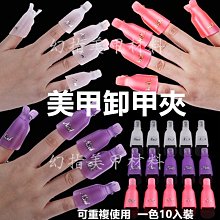 【幻彩美甲】卸甲棉-柔軟款-白色 美甲美容專用 化妝棉 洗甲棉洗甲巾 化妝棉卸妝棉 無紡布美甲巾 歷史價格詳細信息