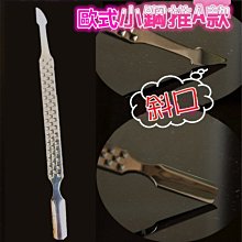 【巧巧】雙頭隙縫刷 歷史價格詳細信息