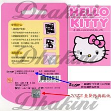 ❤破盤價❤sk61~81❤韓版超薄貼紙❤羽毛.星星.動物.花草.天使.蕾絲.十字架圖案 歷史價格詳細信息