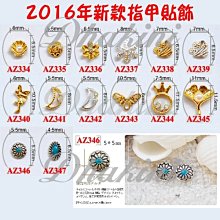 日本流行美甲產品～晶石捆綁～《日系同款金銀銅絲線-COL系列》～DIY手工飾品金銀銅絲線 歷史價格詳細信息