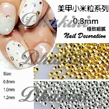 日本流行美甲產品～晶石捆綁～《日系同款金銀銅絲線-COL系列》～DIY手工飾品金銀銅絲線 歷史價格詳細信息