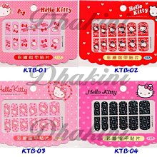 【Hello Kitty系列繪本4】一起去賞花/台灣三麗鷗,陳櫻慧【城邦讀書花園】 歷史價格詳細信息