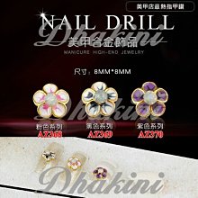 日本流行美甲產品～晶石捆綁～《日系同款金銀銅絲線-COL系列》～DIY手工飾品金銀銅絲線 歷史價格詳細信息