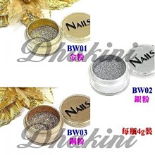 超便宜喔～有卡榫可鎖緊吸水瓶《無印字款去光水壓瓶》～店長推薦款喔(H款)～限量 歷史價格詳細信息