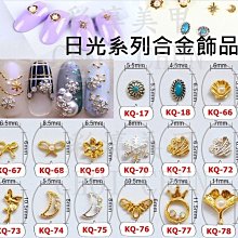 羽美甲 美睫水晶專業材料用《奢華感 金箔 銀箔》時尚美甲裝飾 美甲師推薦 超底價水晶 指甲 可調水晶粉 歷史價格詳細信息