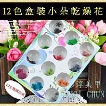 乾燥花水晶吊飾/Erisky Mu品牌特賣/ 歷史價格詳細信息