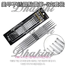 專業美甲用品～《美甲三風扇專用吸塵袋》～美甲吸塵 三個風扇，集塵袋 吸粉塵 卸甲 除塵 美甲集塵 歷史價格詳細信息