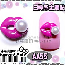 ~非常好鑽~ E69 鈦鋼假擴耳環(鋪黑款-微笑-針1mm-面寬7mm) 歷史價格詳細信息