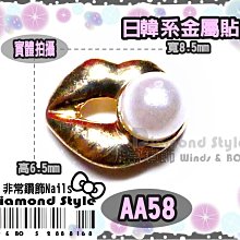 ~非常好鑽~ E69 鈦鋼假擴耳環(鋪黑款-微笑-針1mm-面寬7mm) 歷史價格詳細信息