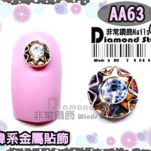 ~非常好鑽~ E69 鈦鋼假擴耳環(鋪黑款-微笑-針1mm-面寬7mm) 歷史價格詳細信息