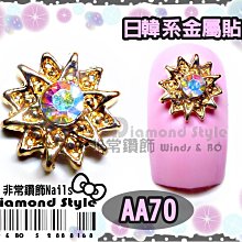 滿千免運 奢華水鑽链条适用苹果12pro手機殼iPhone11镜头全包xsmax保護套xr 碧藍色❆心瑩有限公司 歷史價格詳細信息