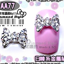 ~非常好鑽~ E69 鈦鋼假擴耳環(鋪黑款-微笑-針1mm-面寬7mm) 歷史價格詳細信息