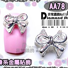 ~非常好鑽~ E69 鈦鋼假擴耳環(鋪黑款-微笑-針1mm-面寬7mm) 歷史價格詳細信息