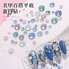 羽美甲 水晶材料用品《 夏季海洋風海豚 KH-07~08號 》日本Top Line 日系流行同款飾品 台南 歷史價格詳細信息