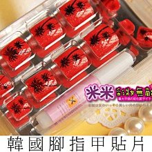 美甲貼片 貼片指甲 日韓美甲片 綜合彩色美甲 指甲 長款 短款 假指甲 美甲片 光療甲片 穿戴甲 甲片 貼片 歷史價格詳細信息