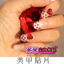 【米米彩妝無敵】日系可愛喵喵 美甲片 美甲貼 指甲彩繪 指甲貼 新秘 舞台妝 歷史價格詳細信息