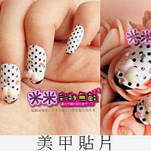 【米米彩妝無敵】日系可愛喵喵 美甲片 美甲貼 指甲彩繪 指甲貼 新秘 舞台妝 歷史價格詳細信息