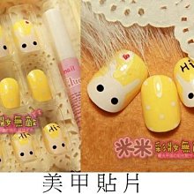 美甲貼片 貼片指甲 日韓美甲片 綜合彩色美甲 指甲 長款 短款 假指甲 美甲片 光療甲片 穿戴甲 甲片 貼片 歷史價格詳細信息