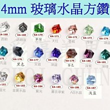 羽美甲 水晶材料用品《 夏季海洋風海豚 KH-07~08號 》日本Top Line 日系流行同款飾品 台南 歷史價格詳細信息