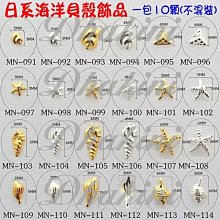 日標 日本款式 台灣無售 UNIQLO 假二件式 七分袖 雙色 素面 + 條紋 長袖 T恤 上衣 歷史價格詳細信息