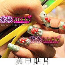 【米米彩妝無敵】蘑菇型  腮紅刷 豐盈柔軟 蜜粉刷 腮紅刷 歷史價格詳細信息