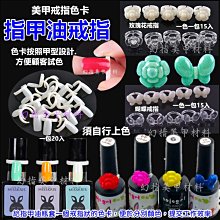 【幻彩美甲】(鋼板-AP01~29) 鋼板轉印印花重複使用 指甲彩繪 買6片鋼板贈刮刀一組特價 歷史價格詳細信息
