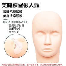 【完美美甲】美容頭巾 接睫毛頭巾 洗臉髮巾 魔鬼氈 洗臉巾美容化妝 接睫紋綉 包頭巾 魔術貼髮帶 歷史價格詳細信息