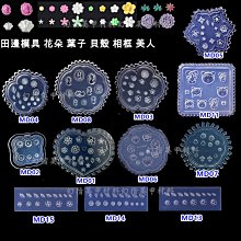 【完美美甲】 (包邊鑽-51~76)美甲飾品 日系風格美甲鑽 包邊鑽 金邊鑽 金 銀邊 方形 圓形 包邊陶瓷 歷史價格詳細信息