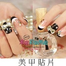 【米米彩妝無敵】日系可愛喵喵 美甲片 美甲貼 指甲彩繪 指甲貼 新秘 舞台妝 歷史價格詳細信息