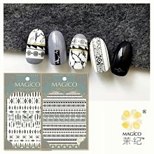 新款上市～超薄美甲貼紙~MAGICO 玩味像素  指甲貼紙  超薄美甲貼纸 美甲飾品 指甲貼 歷史價格詳細信息