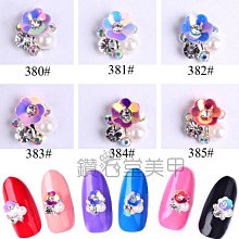 現貨【日韓-七彩花朵玻璃鑽】 超熱銷 美甲 飾品 金屬貼飾 貝殼 海洋風 飾品 批發 美甲材料 ~P-107 價格比較,價格查詢,歷史價格詳細信息