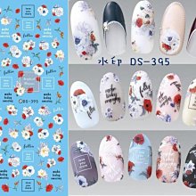 美甲樂園福利社~ 貼紙簿系列【超值區】 H313 撲克牌 Poker Face 水印貼紙 美甲貼 歷史價格詳細信息