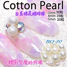 珍珠樂園系列™--名品設計極美天然顏色水滴型珍珠項鍊--粉晶桃花能量版 歷史價格詳細信息