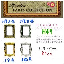 H49.台灣紅藜(彩虹)種子 歷史價格詳細信息