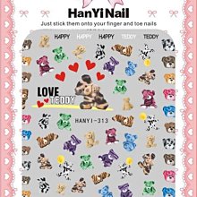 美甲樂園福利社~ 貼紙簿 HanYi 159 初夏雛菊 太陽花 向日葵 薄款背膠貼紙 歷史價格詳細信息